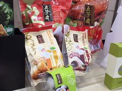 -五芳齋粽子点心(浦北路店)