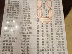 -富哥食店