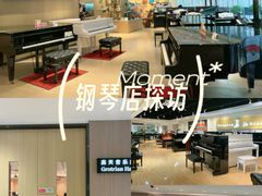 -柏斯音乐艺术中心·钢琴·吉他(上音店)