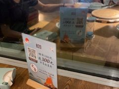 -蜜桃餐厅·伴山(湖滨商业街店)