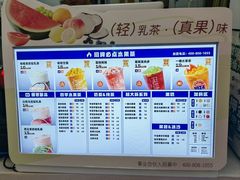 -鲜果时间(南开大悦城店)