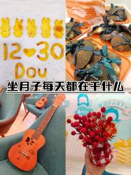 -致友月子会所(麓湖店)