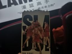 -曹杨影城(曹杨店)