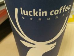 -瑞幸咖啡(平安滨江金融中心店)