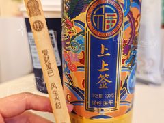 -稻香村(首都国际机场3号航站楼店)