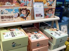 -爸爸糖手工吐司(上海五角场万达店)