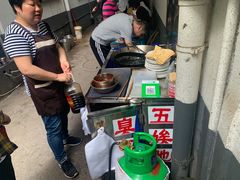 -五娭毑臭豆腐(黄兴南路店)