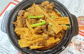 Braised Beef Brisket with Tofu Skin Burger