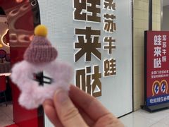 -上海来福士广场