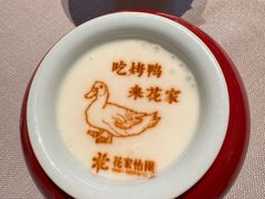 -花家怡园(中关村·融科店)