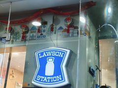 -罗森便利店(鱼市街店)