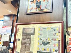 -爆肚冯(廊房二条店)