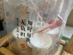 -炖物24章·顺时轻养茶(杭州大厦店)