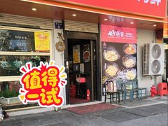 -好爸爸(印象城旗舰店)