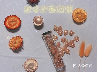 秋冬好物推荐14——伊丽莎白雅顿金胶