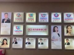 -希玛爱康健口腔(南山海岸城店)