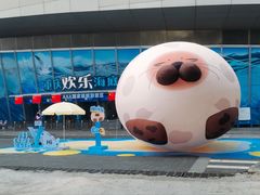 -重庆欢乐海底世界