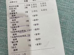 -大师傅金奖啤酒鱼(西街口总店)