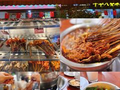 -牛华八婆麻辣烫(起源店)