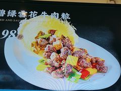 -好彩酒楼烤鸭坊