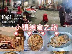 -吉利饭店(恒鑫购物中心店)