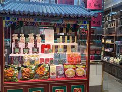 -西安贾三灌汤包·回坊小吃·清真炒菜(北院门总店)