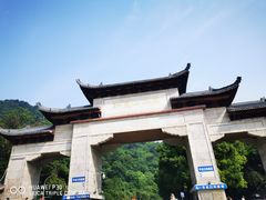 -黔灵山公园