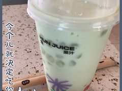 -混果汁(前海嘉里中心店)
