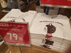 -优衣库(深圳万象天地旗舰店)