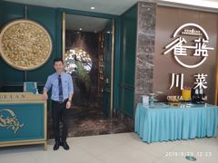 -雀蓝川菜(奥体广场店)