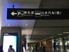 -虹桥火车站-停车场