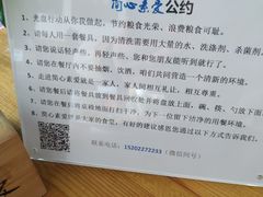 -简心素爱素食自助餐厅