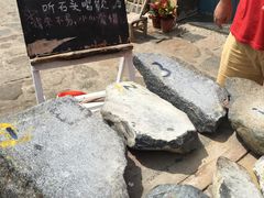 景观位-石头会唱歌融来+北港岚台两岸交流中心