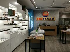 -大光明眼镜(集贤南路店)