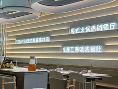 -洪氏嗨捞·广东猪肚鸡·椰子鸡火锅(西咸万象城店)