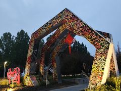 -郑州植物园