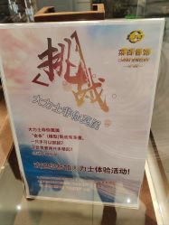 -菜百首饰店(总店)