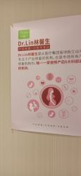 -Dr.林醫生产后修复·配方产康(南京江宁万达店)