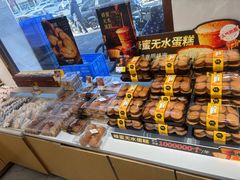 -津乐园(芥园道店)