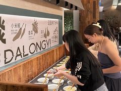 -大龙燚·旷野鲜火锅(广州首店)
