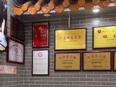 -银记肠粉(文昌北路店)