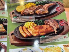 -萨莉亚意式餐厅(护国新天地店)