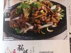 -京门老爆三·铜锅涮肉 爆肚(望京店)