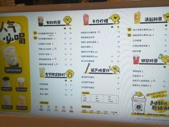 -快乐柠檬happylemon(日月光店)