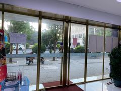 -美可普口腔医院(东街分店)