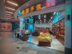 -横琴购口岸商业广场