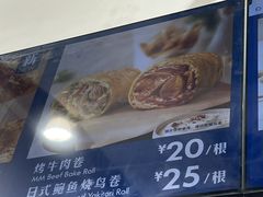 -山姆会员商店(邻瑞广场店)
