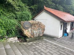 -缙云山景区