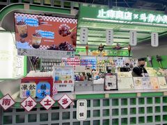 -斗作小养·南洋茶咖(淮海755店)