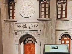 -保定直隶总督署博物馆